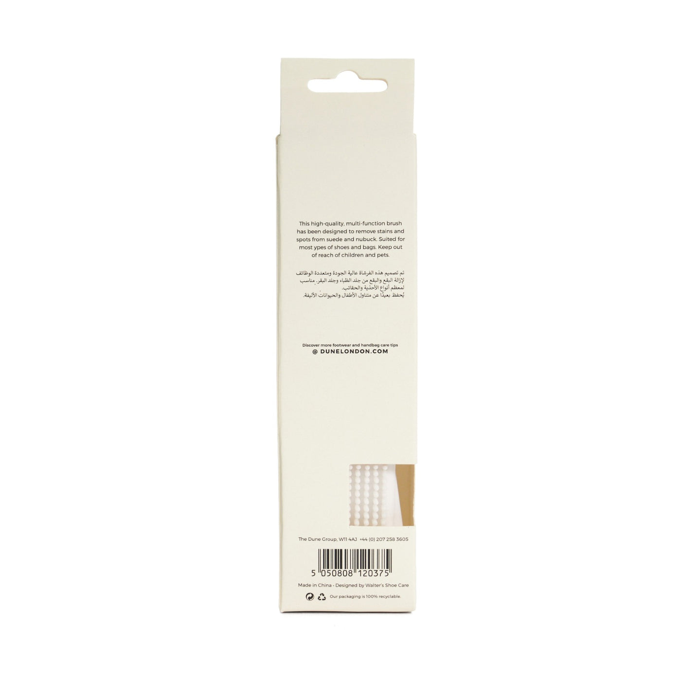 SUEDE BRUSH - UNIVERSAL